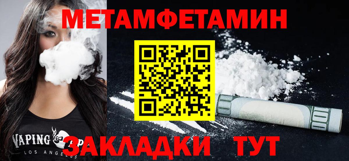 Мончегорск  Amphetamine 97%  Амфетамин  Вход с VPN 