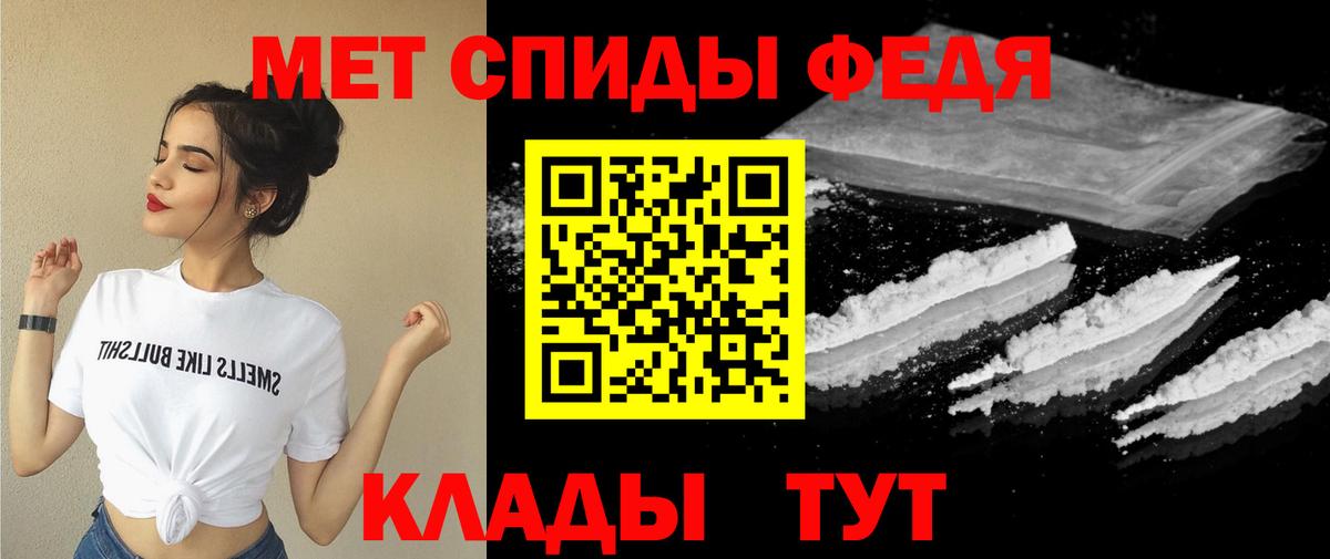 АМФ 97% Мончегорск