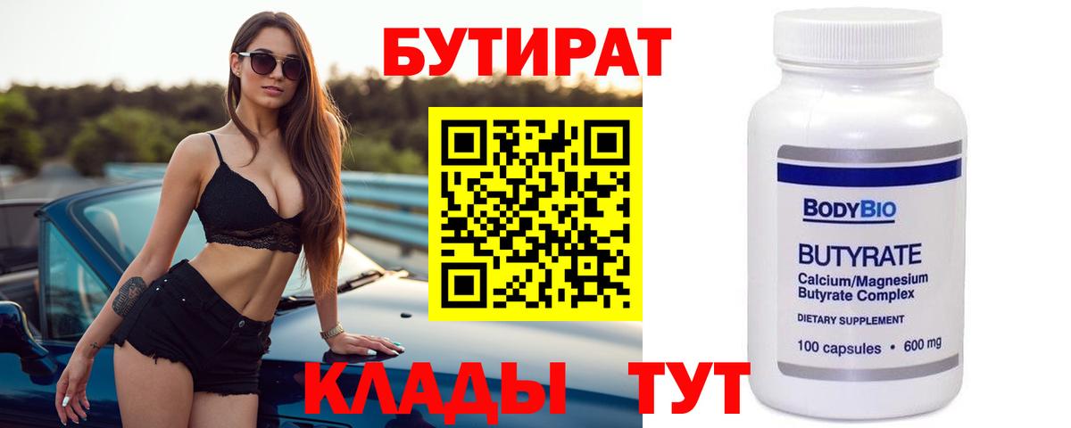 Конопля  Экстази  Cocaine  Вход с VPN  Мончегорск  МДМА  ГАШ  АМФЕТАМИН   ГАШИШ  Меф  