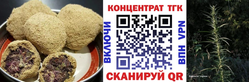 Еда ТГК марихуана  хочу наркоту  Мончегорск 
