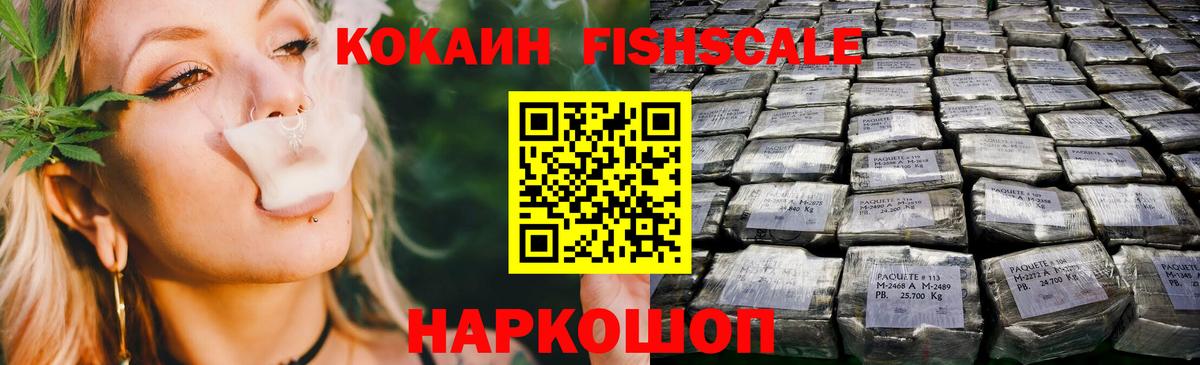 КОКАИН Перу Мончегорск