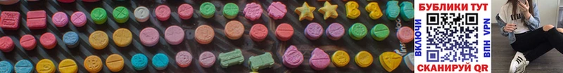 ЭКСТАЗИ MDMA  Мончегорск 