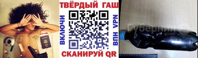 Гашиш гашик  купить наркоту  площадка клад  Мончегорск 