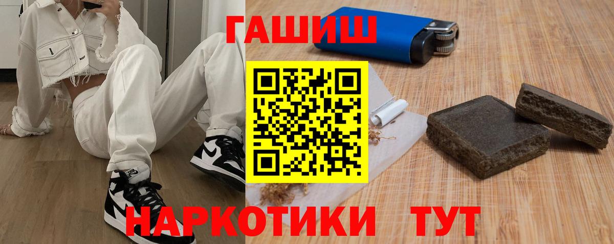 ГАШ ice o lator Мончегорск