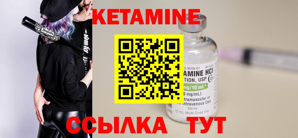 дарк нет как зайти  КЕТАМИН VHQ  КЕТАМИН VHQ  Вход с VPN  Мончегорск 