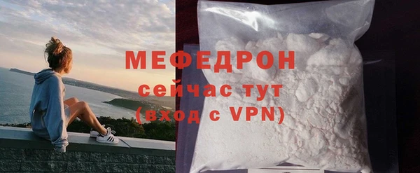 mdma Лабытнанги