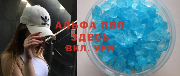 а пвп мука Лиски