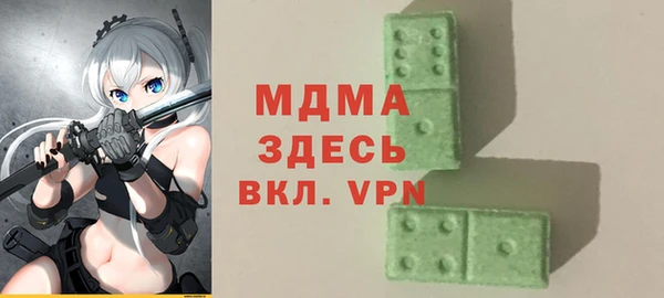 скорость mdpv Ладушкин