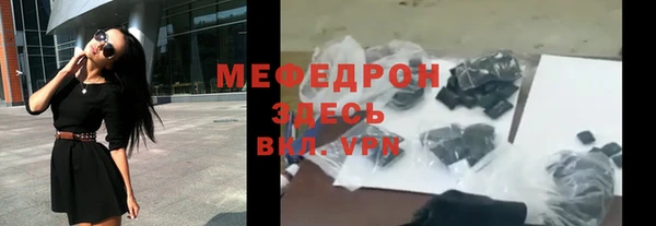 mdma Лабытнанги