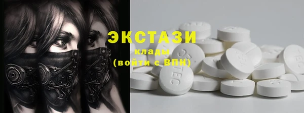 mdma Лабытнанги