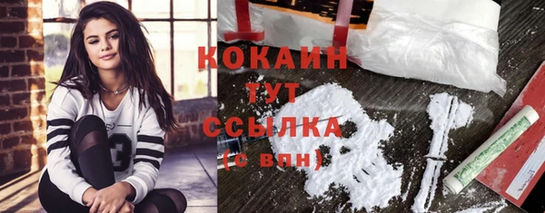 скорость mdpv Ладушкин