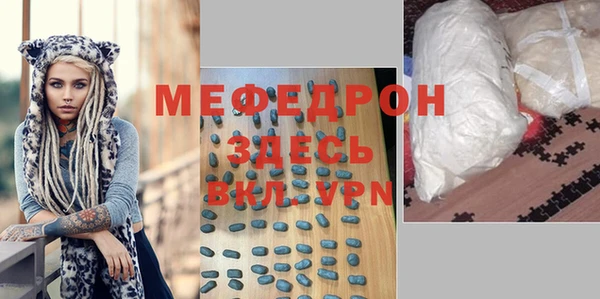 эйфоретик Лихославль