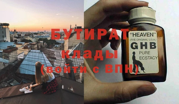 каннабис Кулебаки