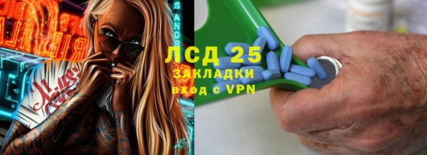 мяу мяу мука Ахтубинск