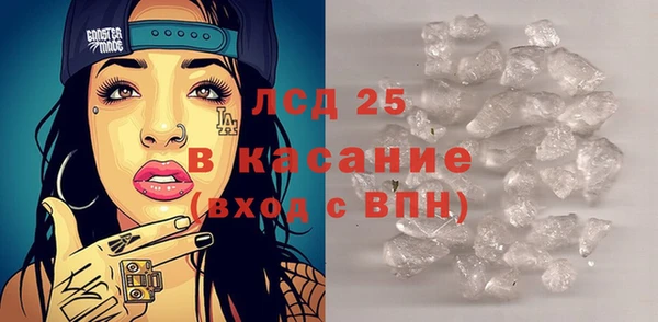 кокаин премиум Липки