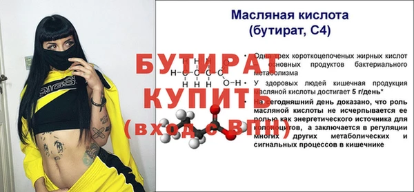 а пвп мука Лиски
