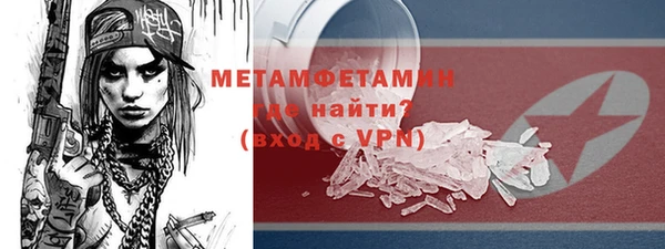 героин Бабаево
