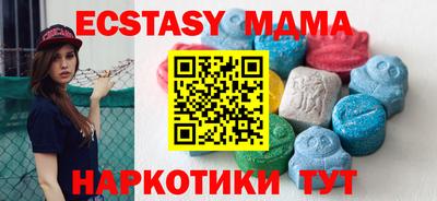 стафф Анапа