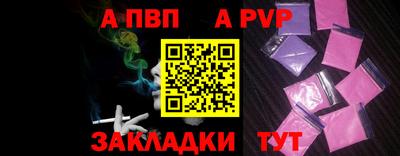 гашик Ангарск