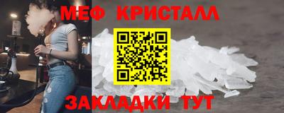 гашик Ангарск