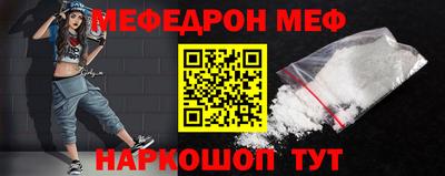 гашик Ангарск