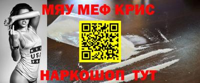 стафф Анапа