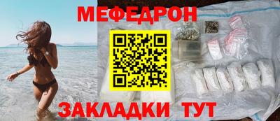 гашик Ангарск
