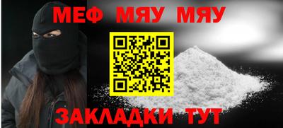 стафф Анапа