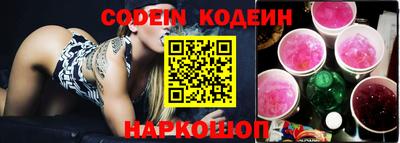 стафф Анапа