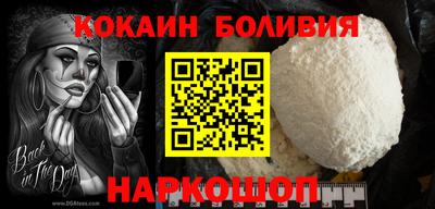 стафф Анапа