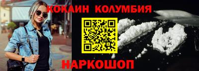 гашик Ангарск
