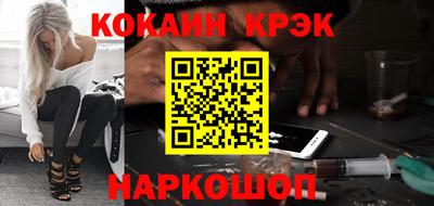 PSILOCYBIN Анжеро-Судженск
