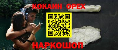 стафф Анапа