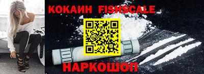 PSILOCYBIN Анжеро-Судженск