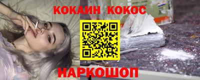 PSILOCYBIN Анжеро-Судженск
