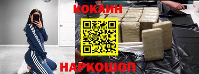 стафф Анапа
