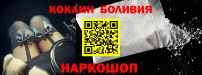 стафф Анапа