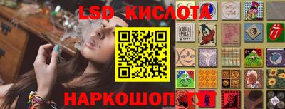 PSILOCYBIN Анжеро-Судженск