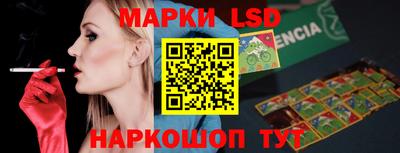 стафф Анапа