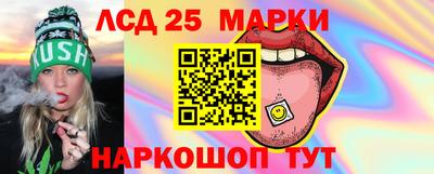 PSILOCYBIN Анжеро-Судженск