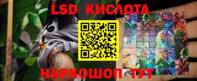 гашик Ангарск