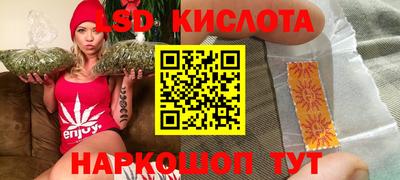 гашик Ангарск
