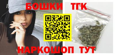 гашик Ангарск