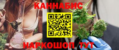 гашик Ангарск