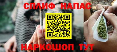 стафф Анапа