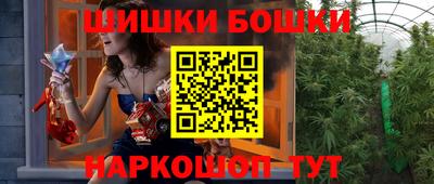 стафф Анапа