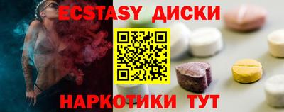PSILOCYBIN Анжеро-Судженск