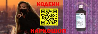 гашик Ангарск