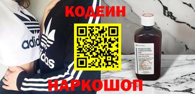 гашик Ангарск