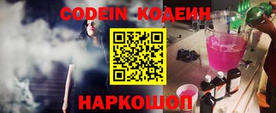 PSILOCYBIN Анжеро-Судженск